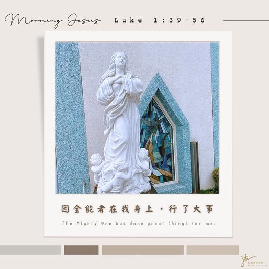 路 1:39-56,丙年