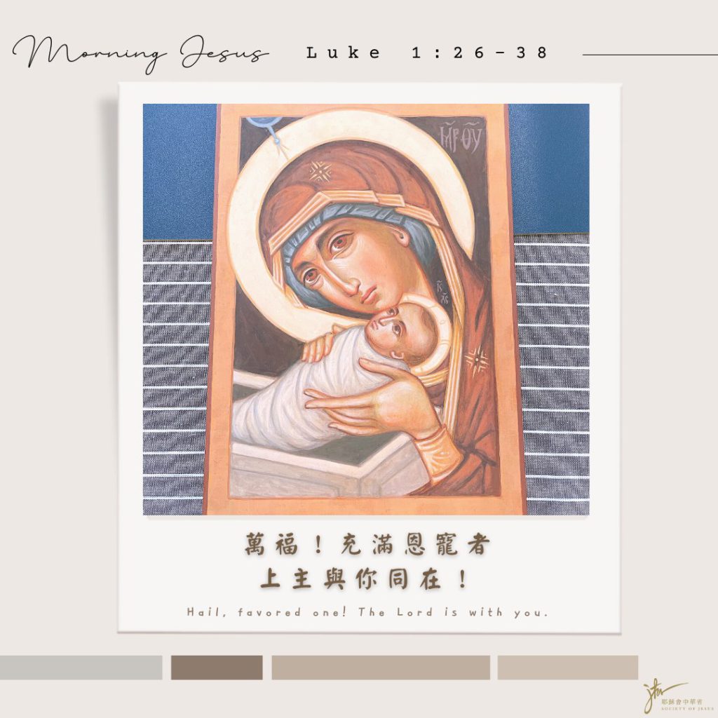 路 1:26-38,丙年