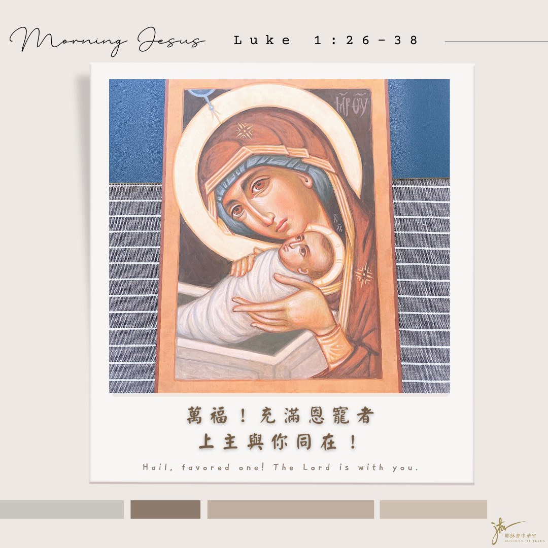 路 1:26-38,丙年