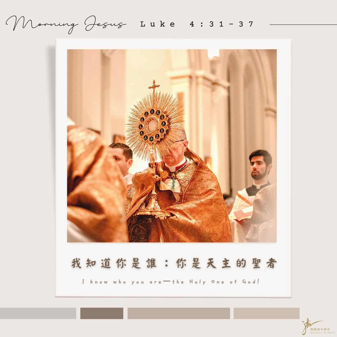路 4:31-37,丙年