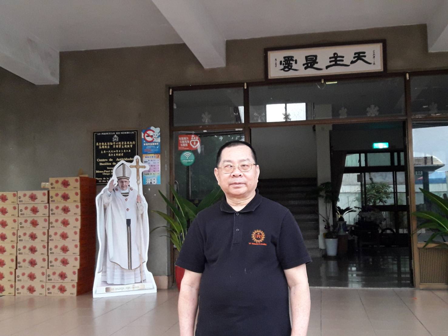 在高雄真福山