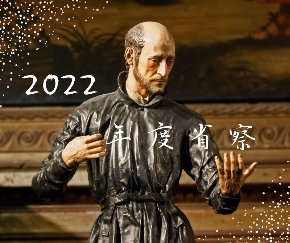 yearend2022examen