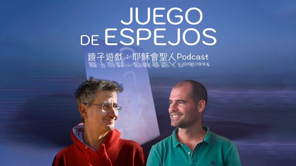 juegodeespejos-16x9