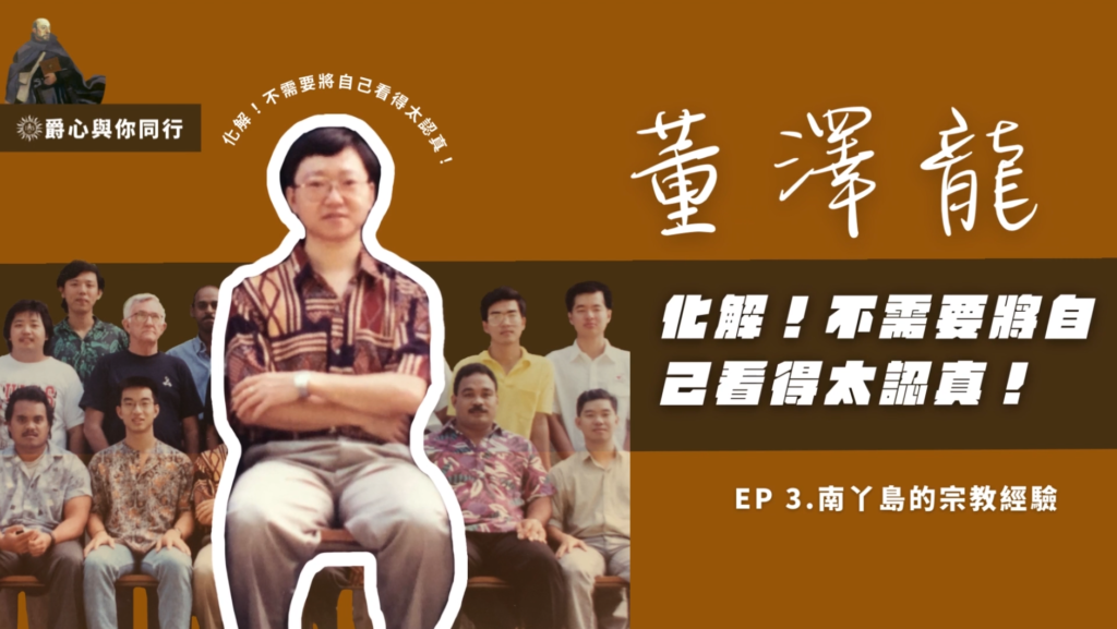 walkwyouEP3 2023-03-22