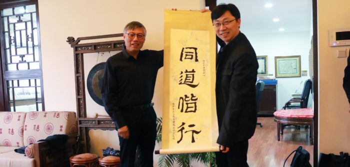 執行總監古嘉文先生接待,周主教以一幅「同道偕行」墨寶相贈