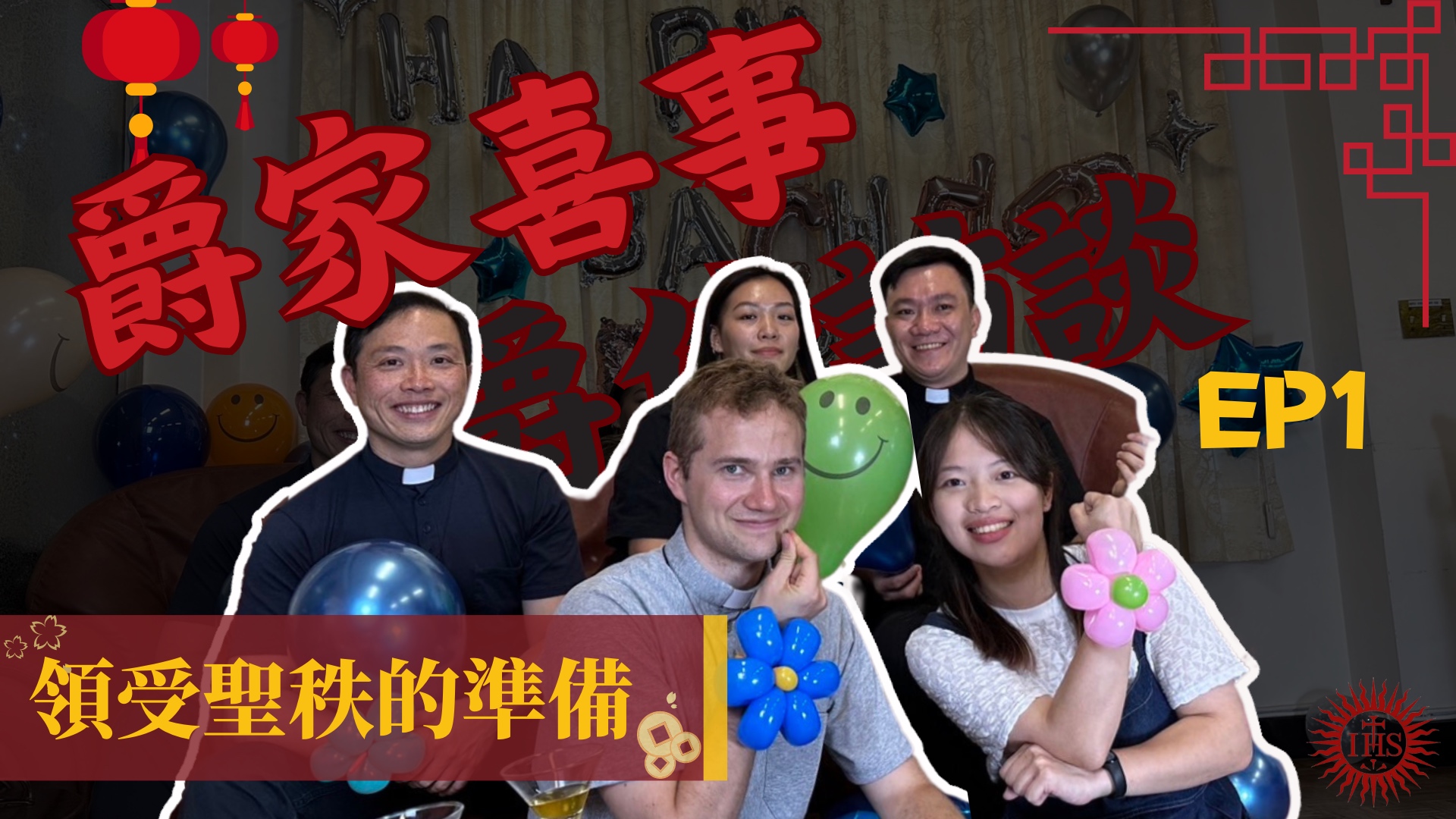 WYD特輯Youtube cover - 4