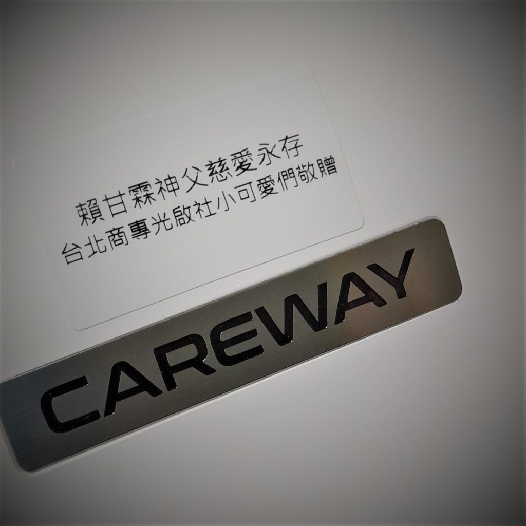 北商光啟社捐贈給頤福園的全新拍痰機。