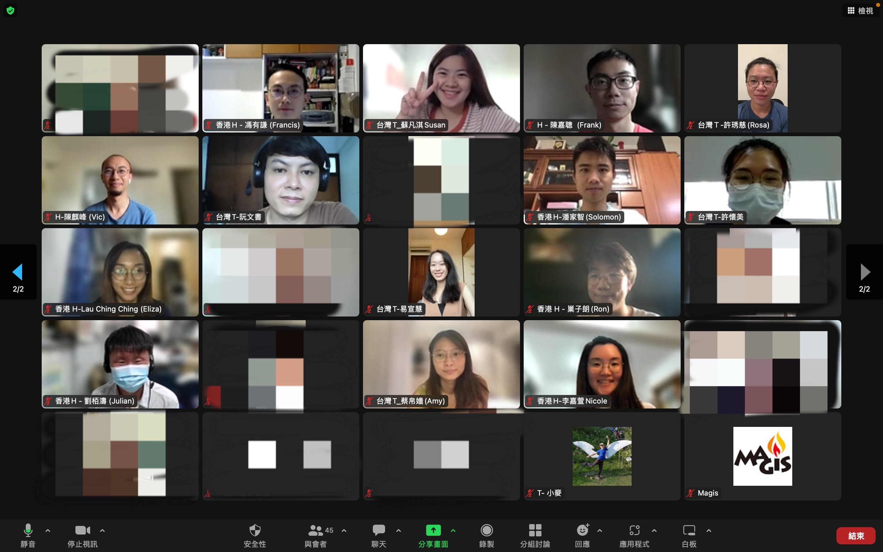 magis20232