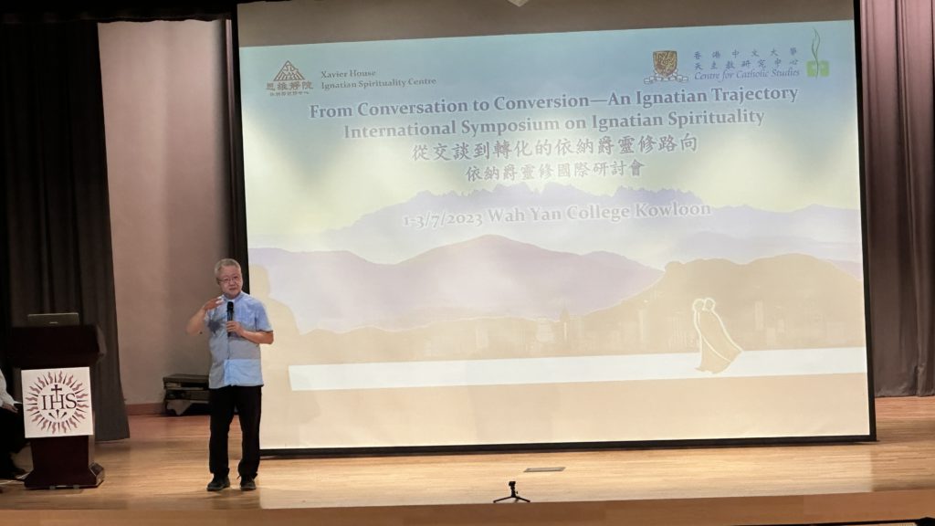 耶穌會中華省省會長董澤龍神父閉幕致謝辭。