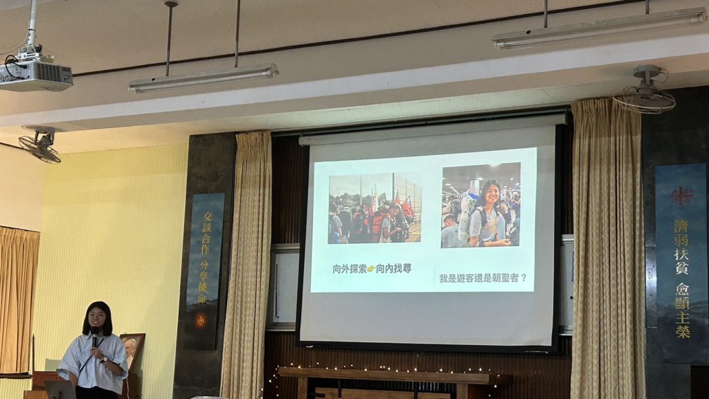 世界青年日分享之夜