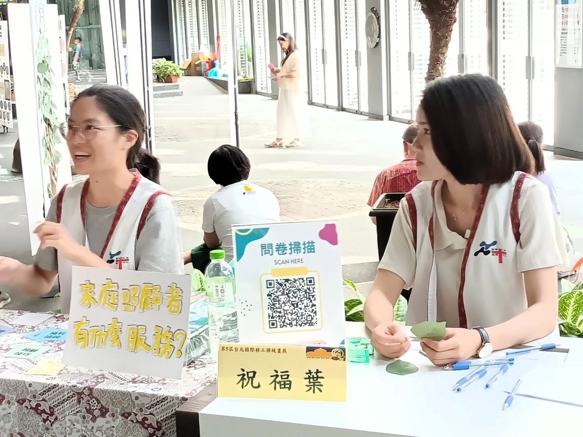 新事职工与民众互动