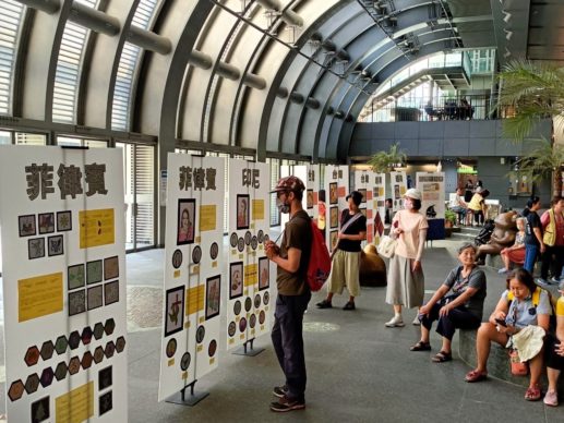 民众参观禅绕画展