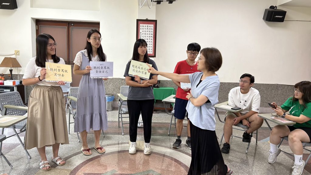 善意溝通工作坊