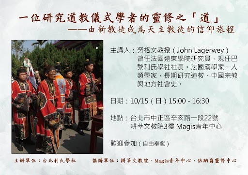 演讲讯息