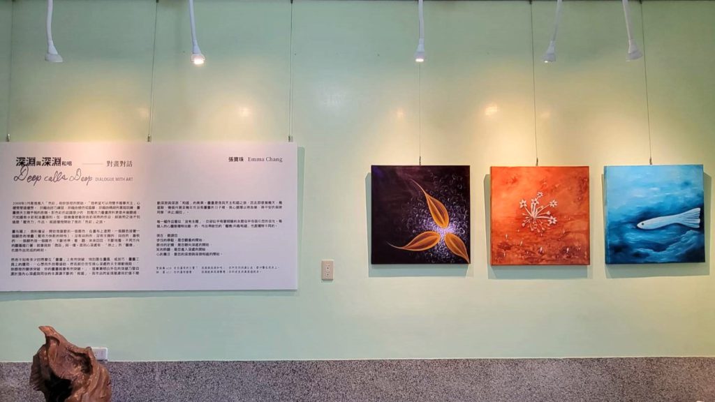 畫展說明看板