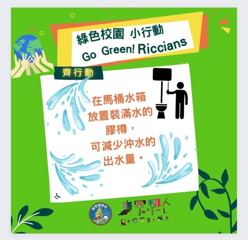 齐行动小图卡