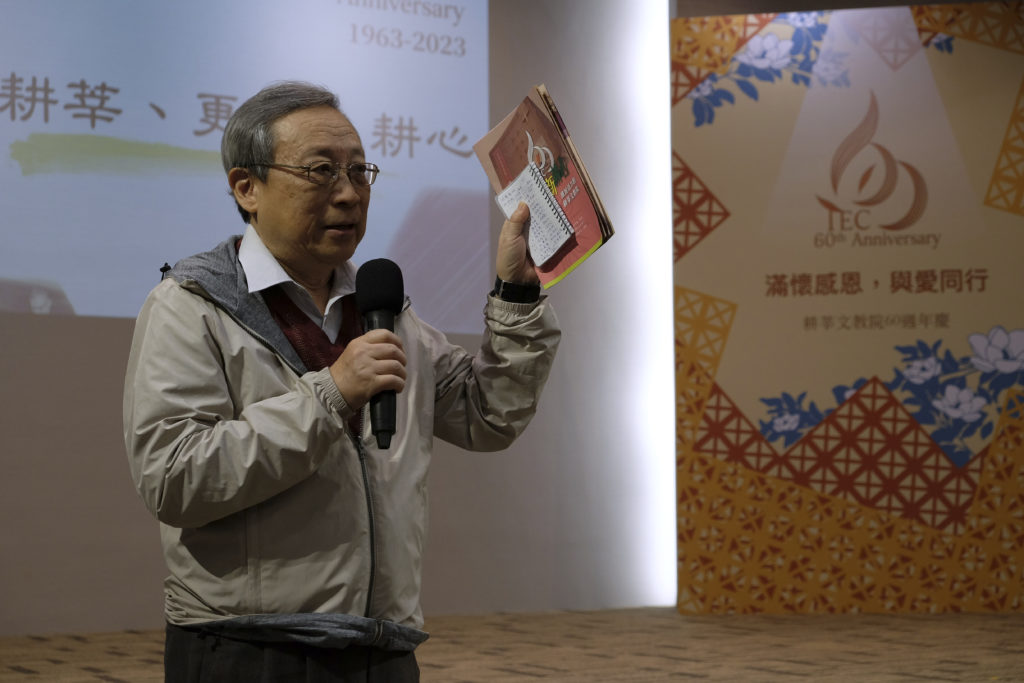 張帆人教授致詞