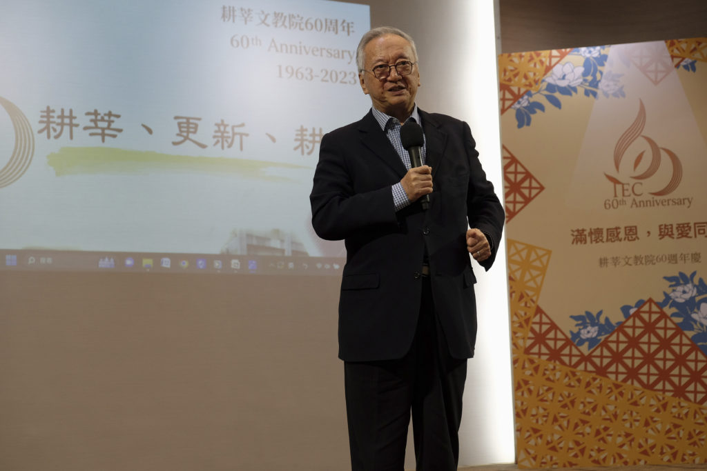 黑幼龍先生致詞
