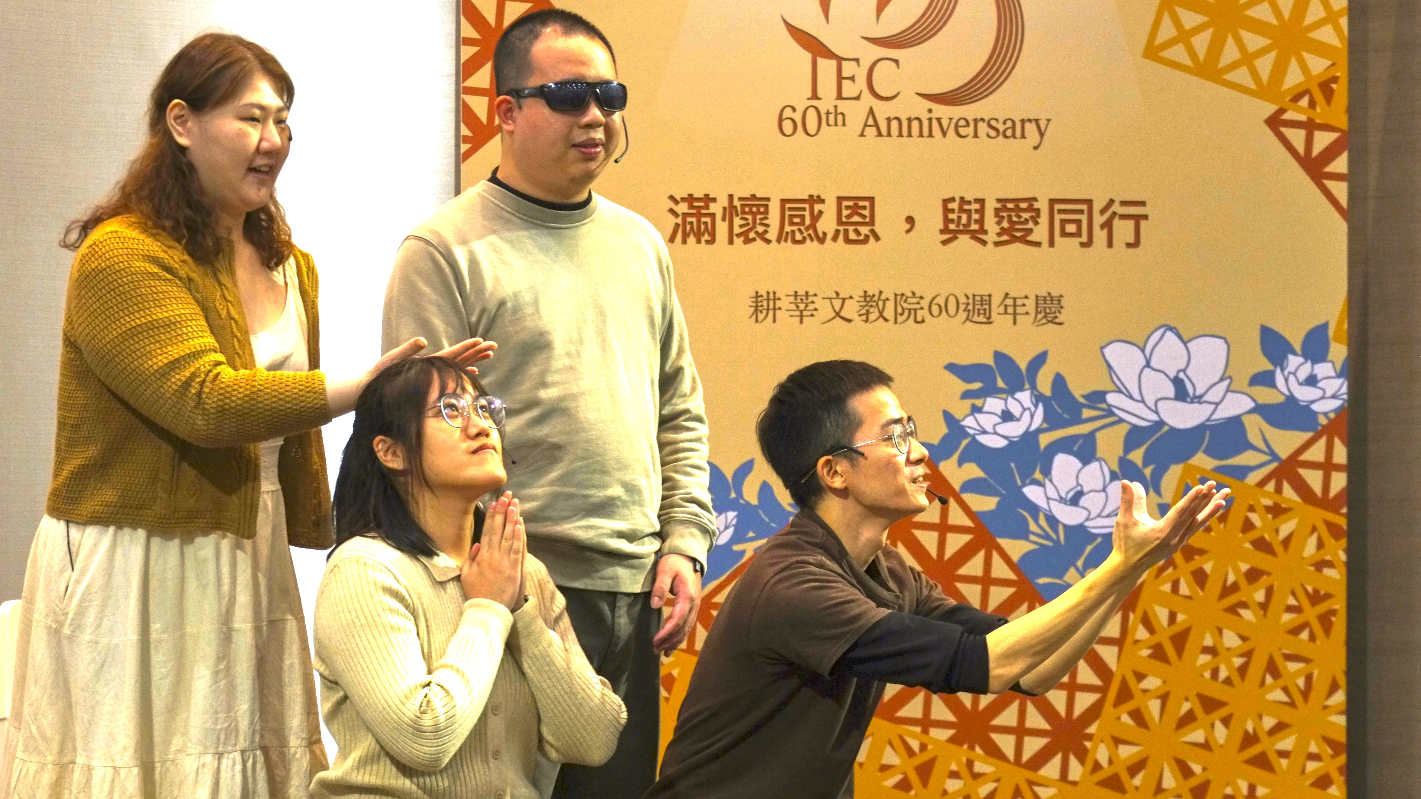 一人一故事 話耕莘事