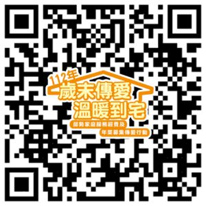 xmasgoodnewsQR