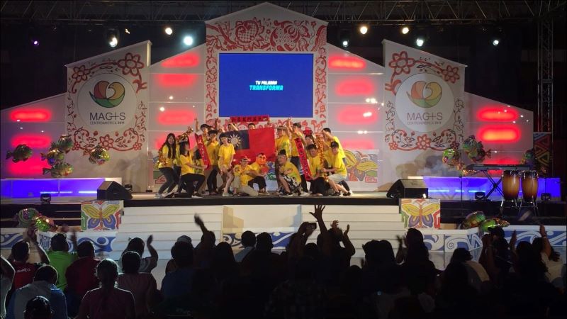 2019年巴拿馬世青台灣團表演