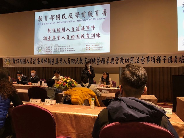 儿少回流训练