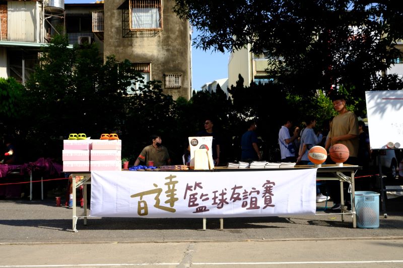 Magis 南部辦公室與百達文教中心合辦籃球友誼賽