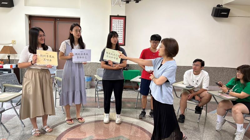 天主教青年週善意溝通工作坊