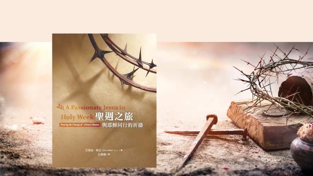 A Passionate Jesus in Holy Weekdm