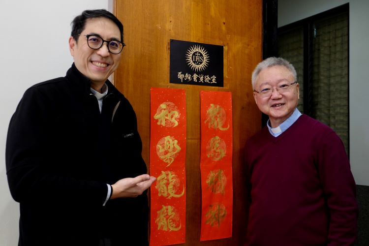 謝詩祥神父與董澤龍神父