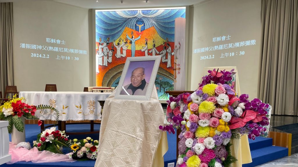 潘振國神父殯葬彌撒