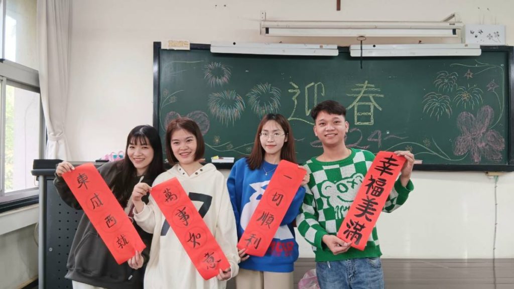 撰寫吉祥話希望2024年順利、美滿