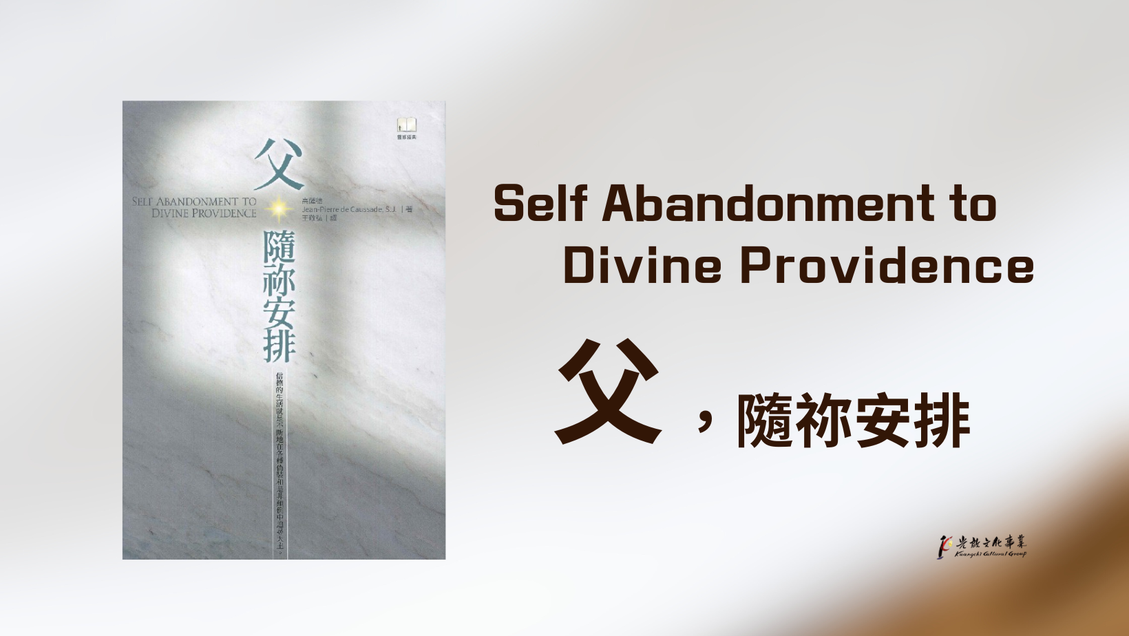 Self Abandonment to Divine Providence