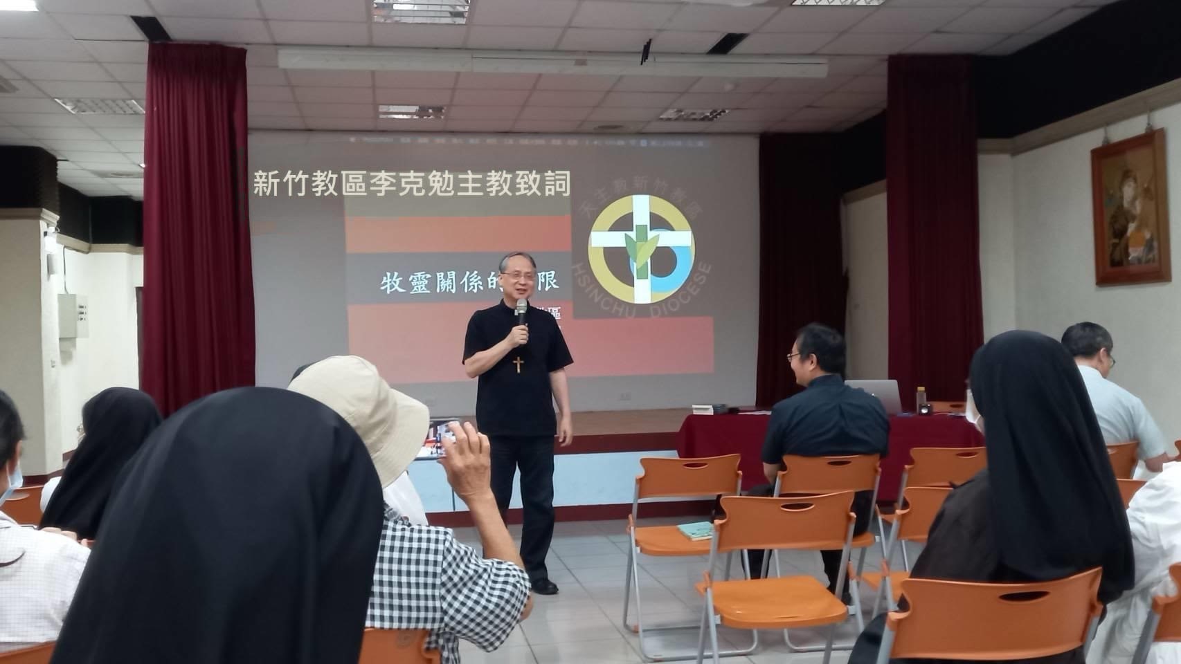 謹守牧靈界線研習