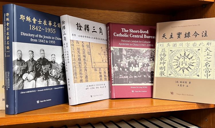 台北利氏学社最新出版品