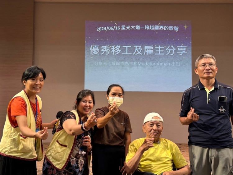 移工雇主分享