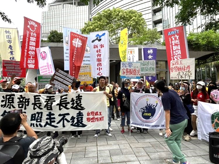 國際家務工日
