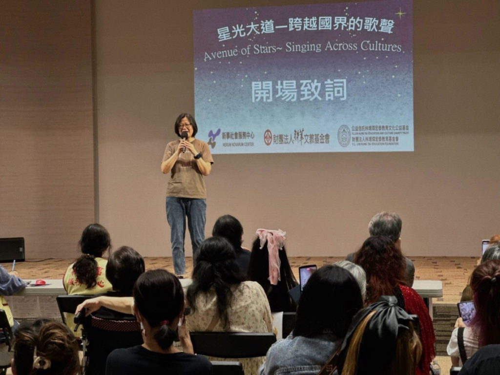 耕莘文教基金會副執行長陳偉茵女士致詞