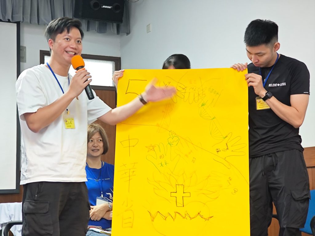 兩岸四地青年合作者培育