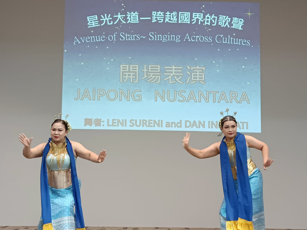 開場印尼舞蹈表演
