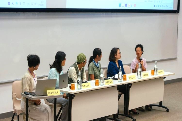 整体生态学会议