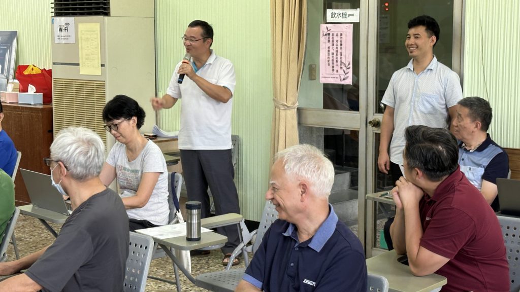 交流與分享