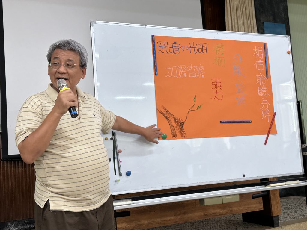 小組報告