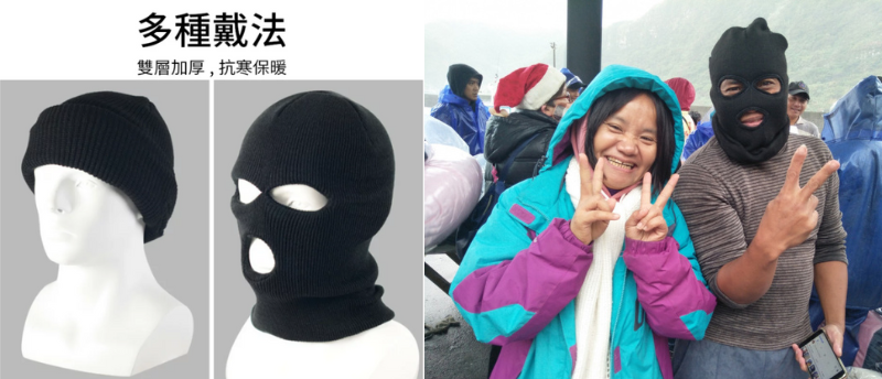 头套示意图 (海上风浪很大,可以将大部分脸部肌肤包裹的头套更加保暖)