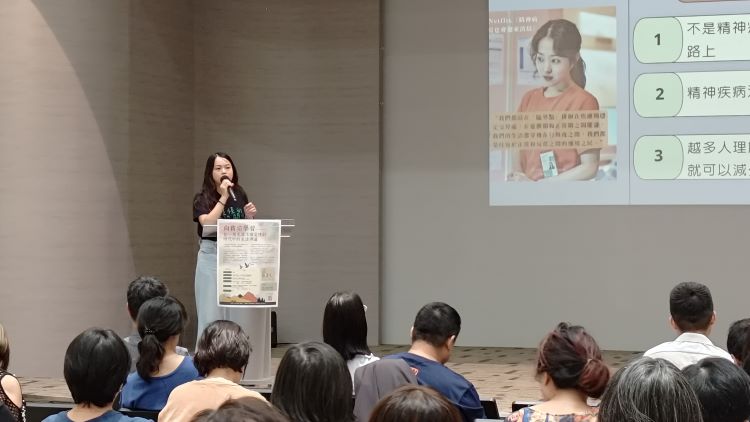 活泉之家的蘇莉淳