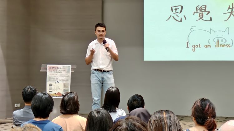 精神疾病經驗者太陽奈克
