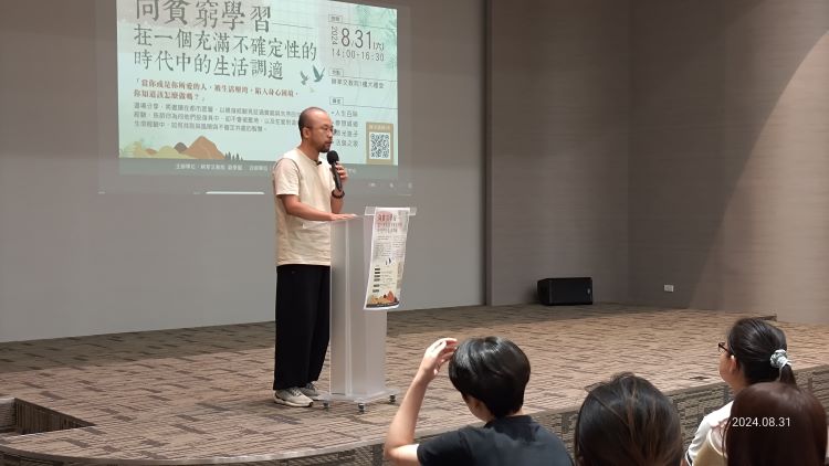人生百味的巫彥德