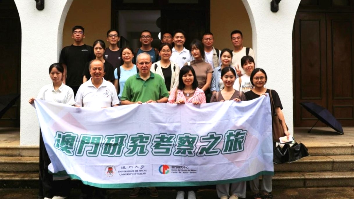 澳門研究中心師生參觀耶穌會澳門會院