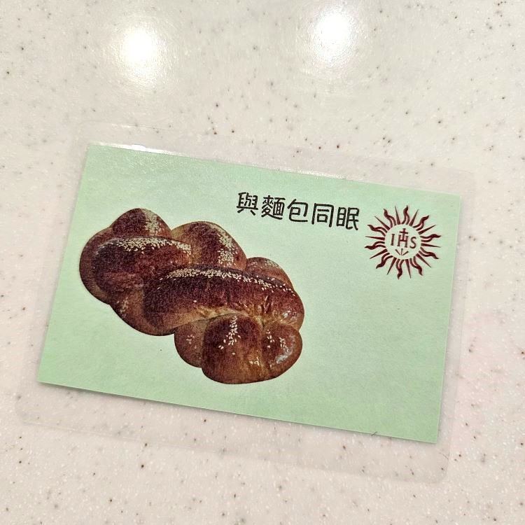 依納爵靈修中心送給參加者的祈禱小卡