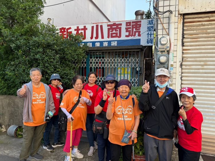 2024新竹市RUN伴